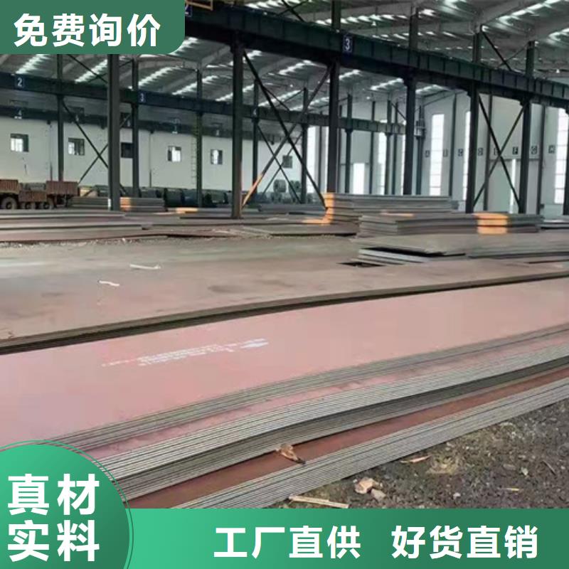 高强钢板锰13钢板品牌企业用的放心