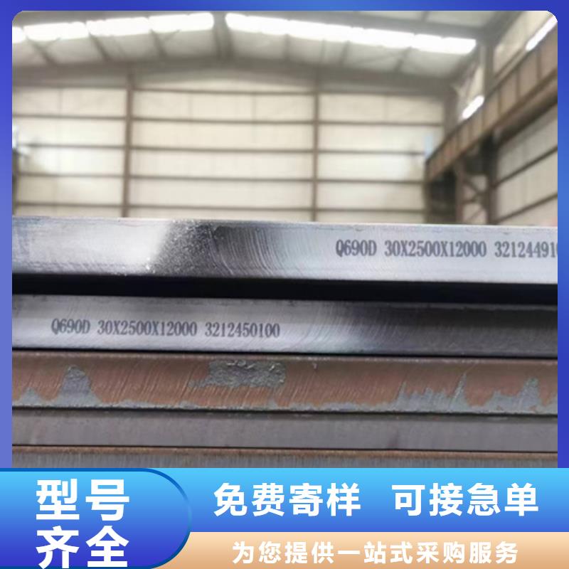 Q460C高强板4个厚切割卓越品质保障