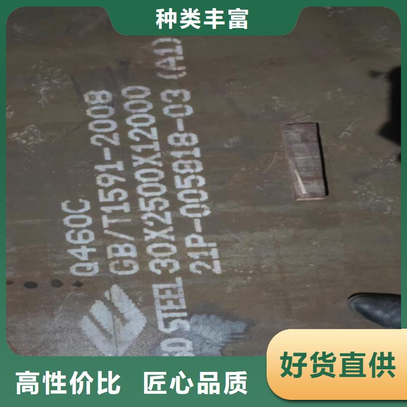Q690D高强板经销商真材实料