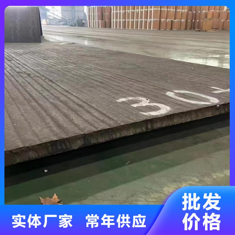 6+6耐磨堆焊板生产厂家同城服务商