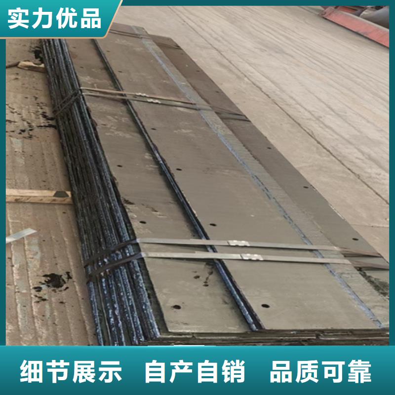 8+6复合耐磨板-【多麦金属】-厂家直销实拍展现