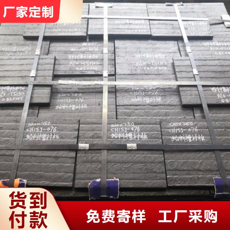 8+8耐磨堆焊板厂家同城公司
