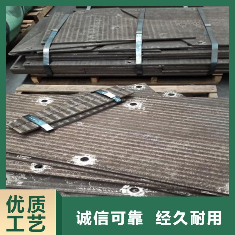 8+8堆焊耐磨板现货-【多麦金属】-质量上乘质量牢靠