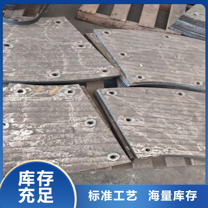 8+6复合耐磨板生产厂家本地制造商