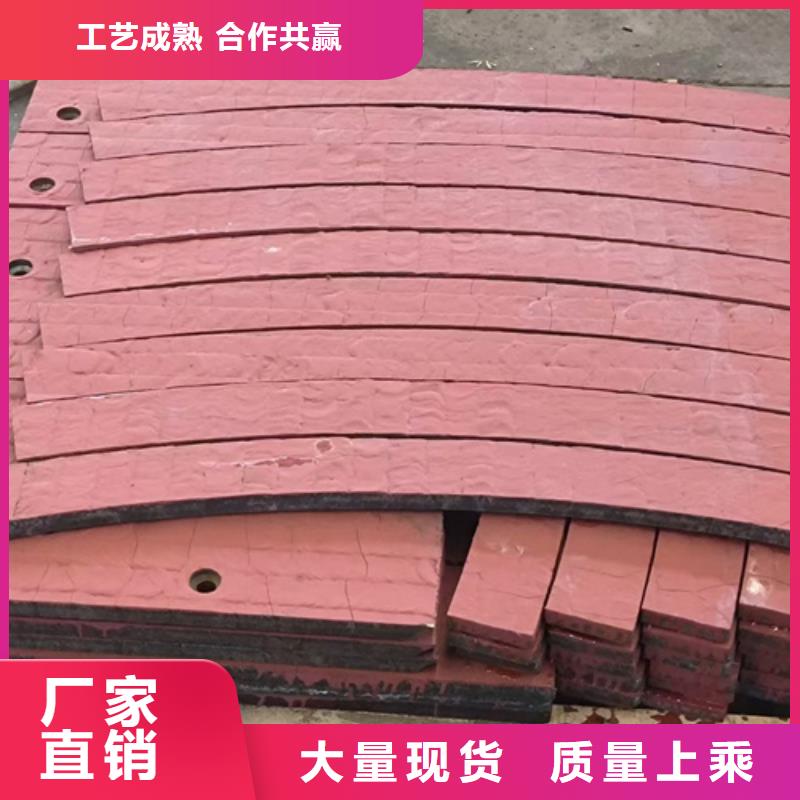 10+8复合耐磨板切割打孔一站式采购
