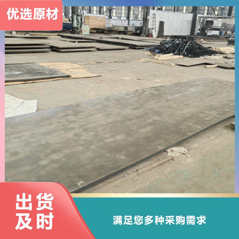 高锰钢板高锰钢板生产厂家实力厂家直销今日价格