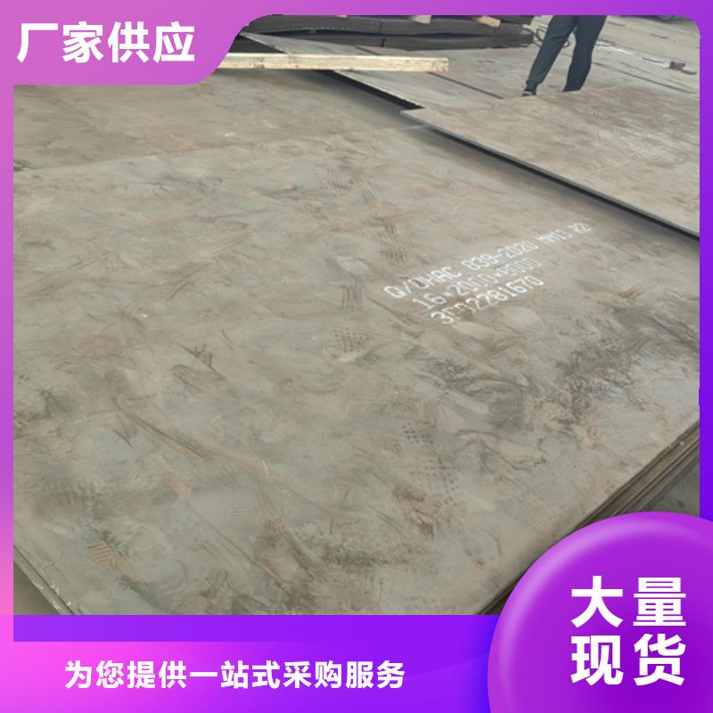 锰钢板耐磨吗本地服务商