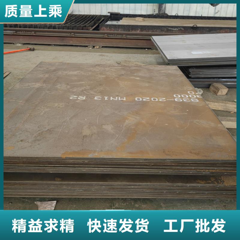 锰13钢板价格同城公司