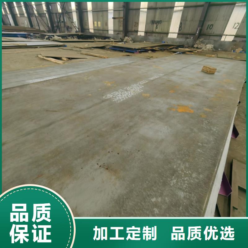 锰钢板哪里卖量大从优