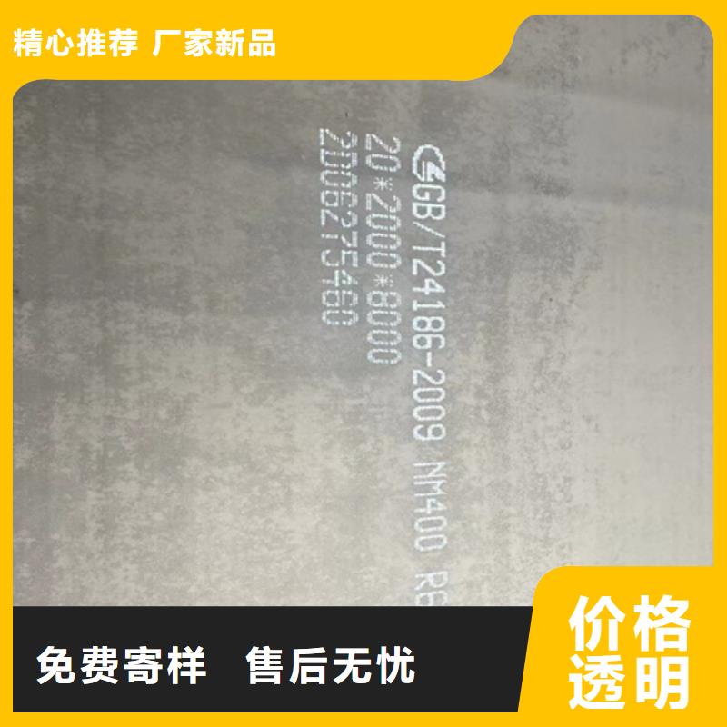 高锰钢板锈蚀钢板严格把控每一处细节一手货源源头厂家