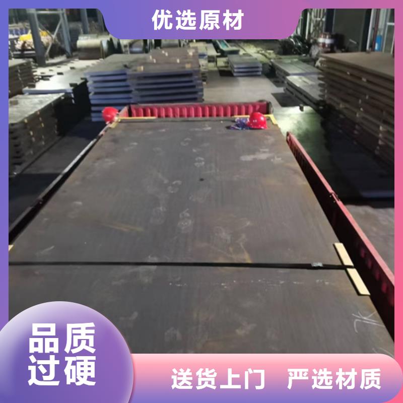 锰13耐磨板现货经销商品质值得信赖