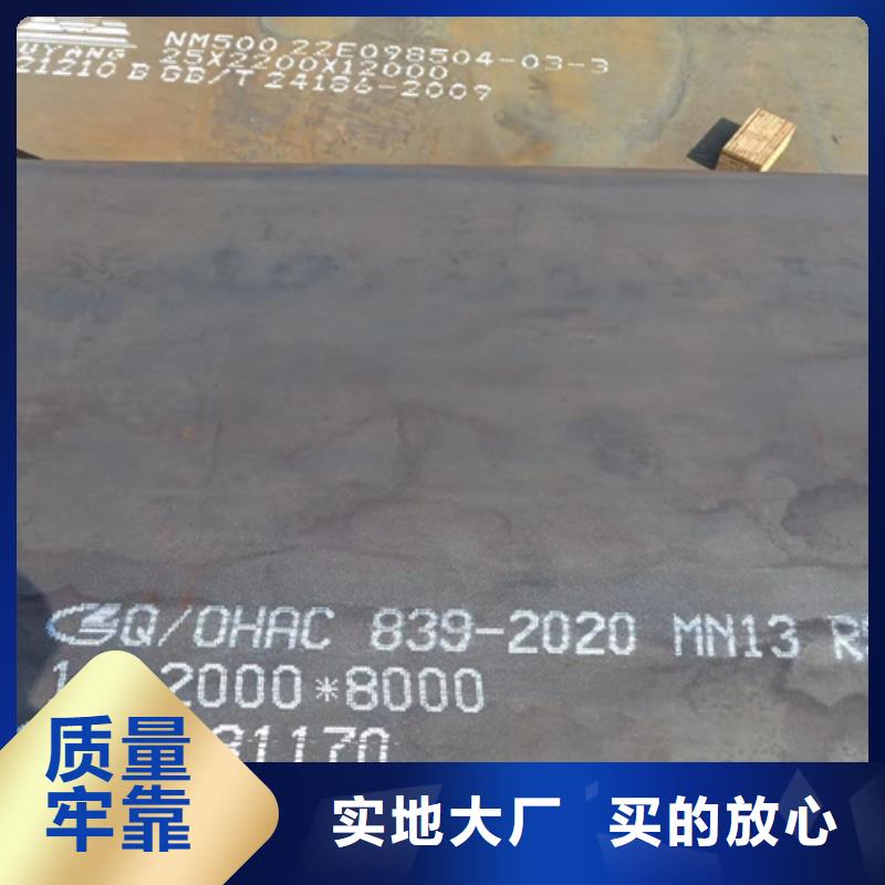 保亭县mn13高锰钢多少钱一吨设备齐全支持定制