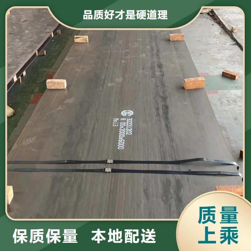 mn13耐磨板哪里有精益求精