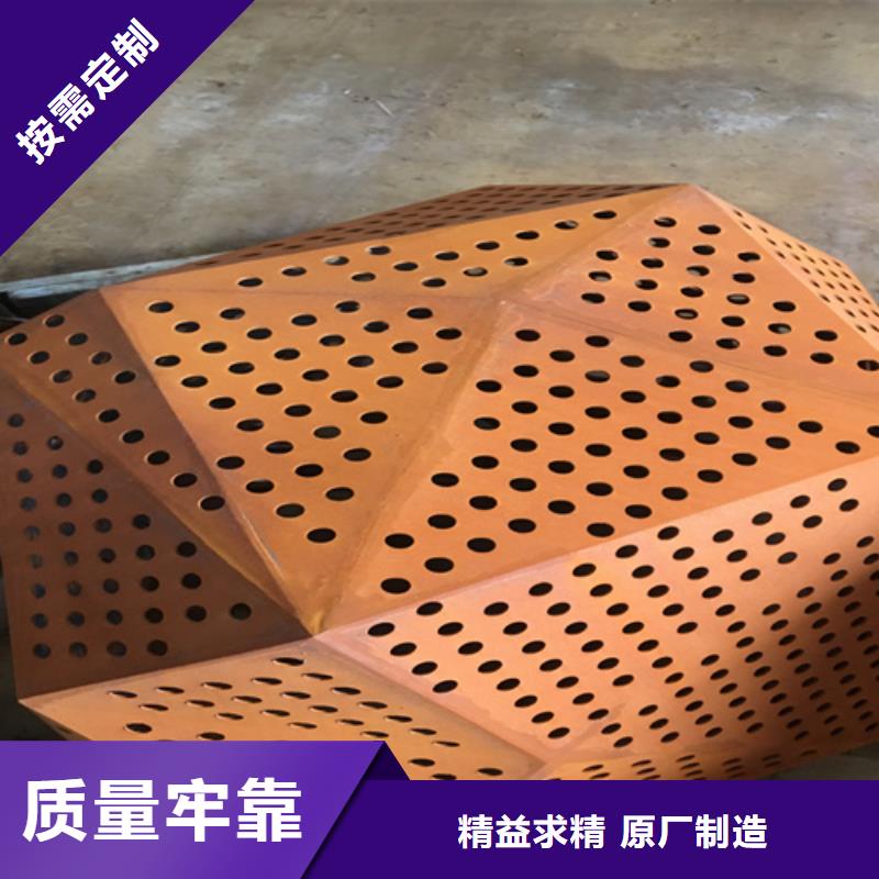 耐候钢板锈钢板品质优选好货直销