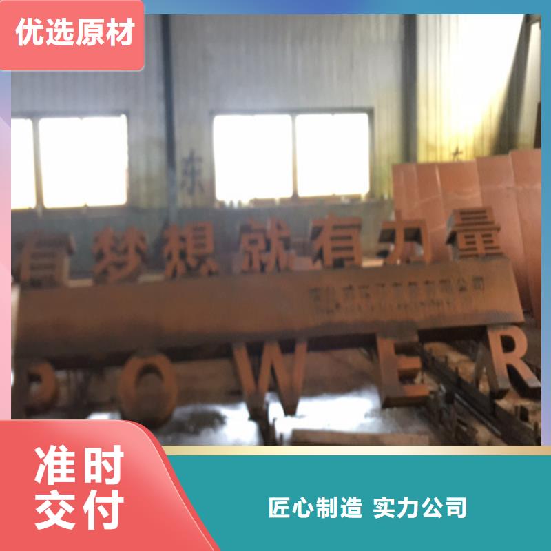 哪里有切割Q235NH耐候钢板质量牢靠