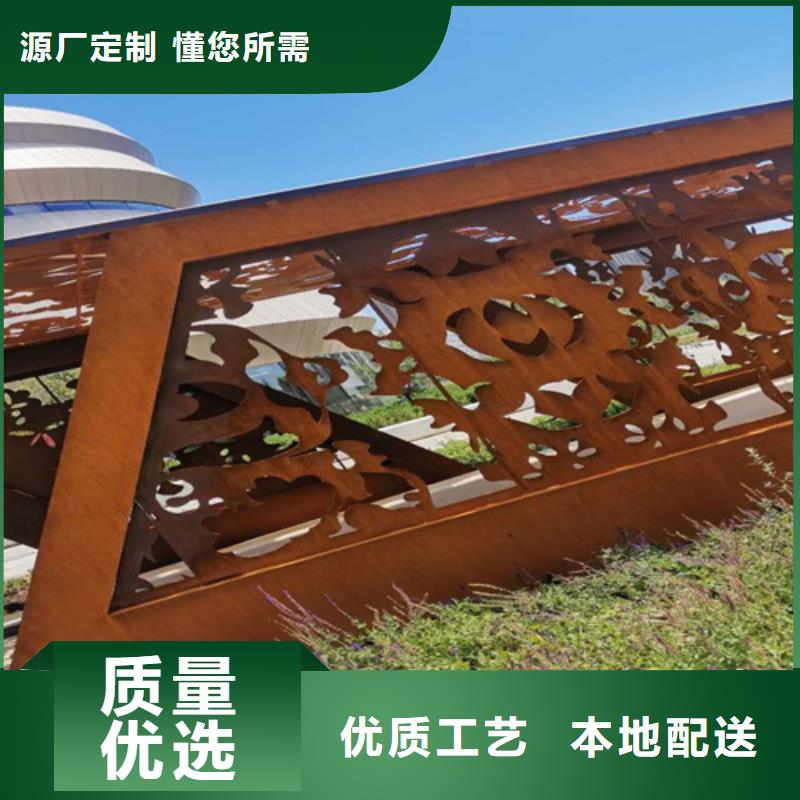 耐候钢板_Q460C钢板准时交付厂家直营