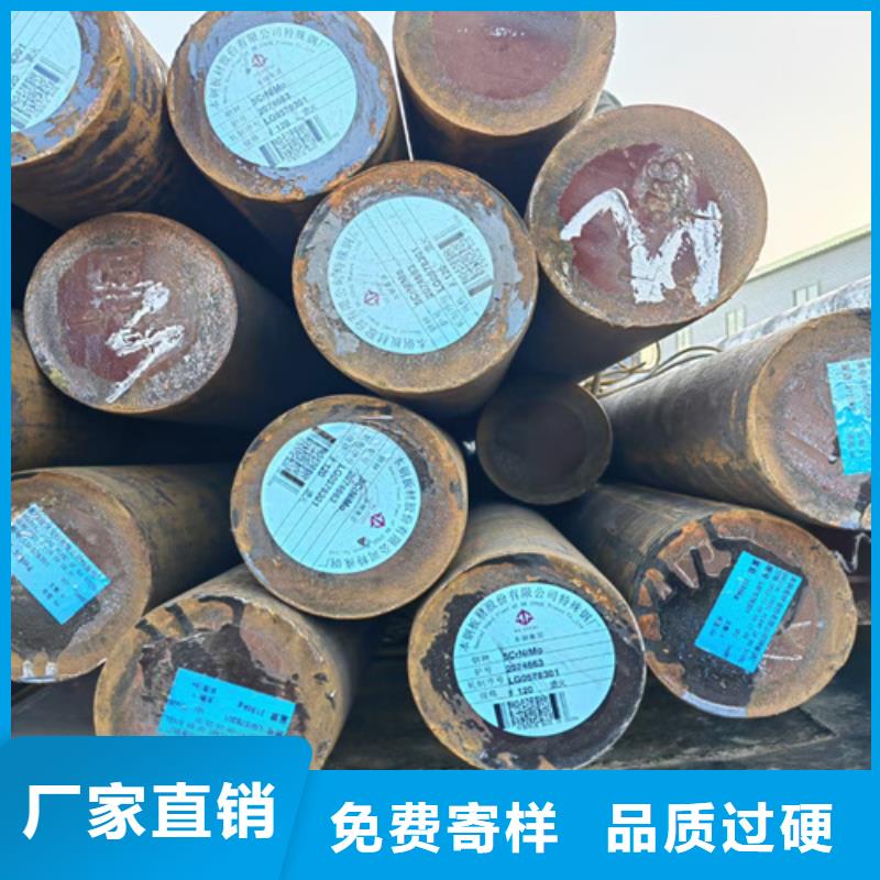 5crnimo圆钢多少钱一吨货品齐全