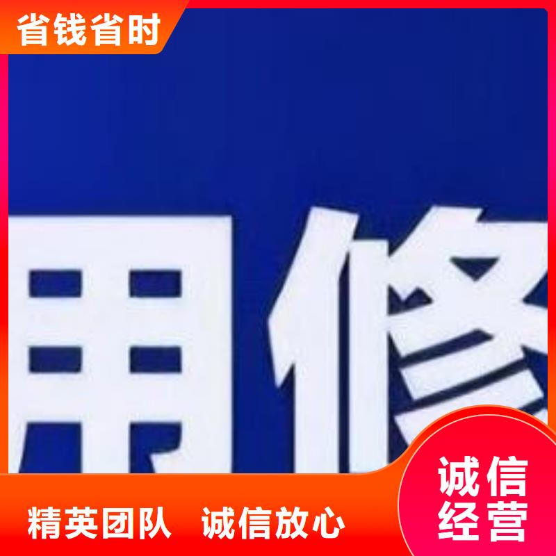 删除广播电视局行政处罚值得信赖