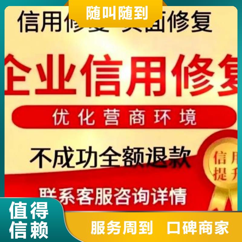爱企查历史商标信息信息可以撤销和取消吗比同行便宜