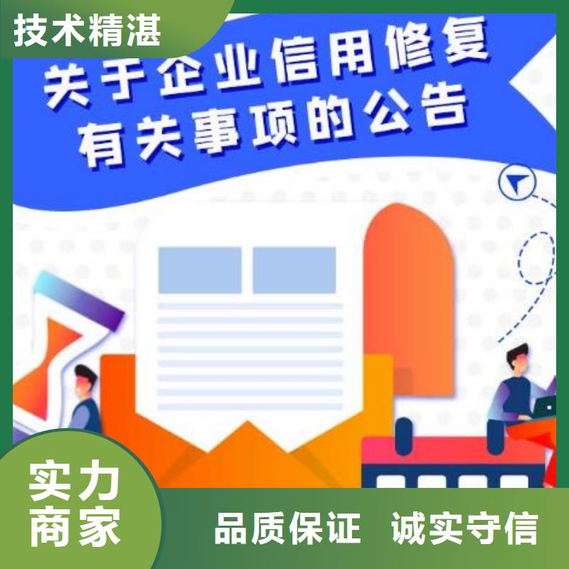 怎么删掉天眼查变更记录怎么删掉企查查历史开庭信息比同行便宜
