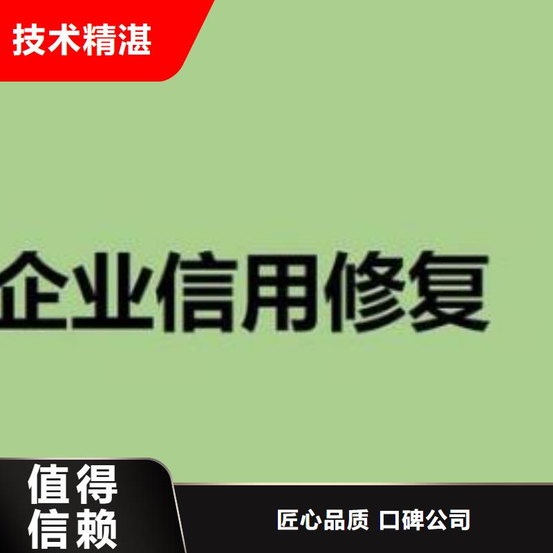 爱企查经营风险信息可以撤销和取消吗实力商家