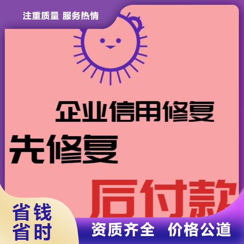 天眼查强制清算信息可以撤销和取消吗一对一服务