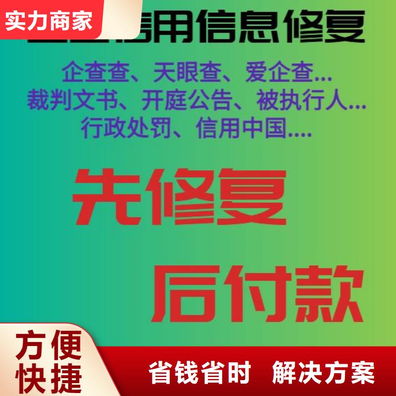 天眼查上的税收违法信息可以吗本地厂家