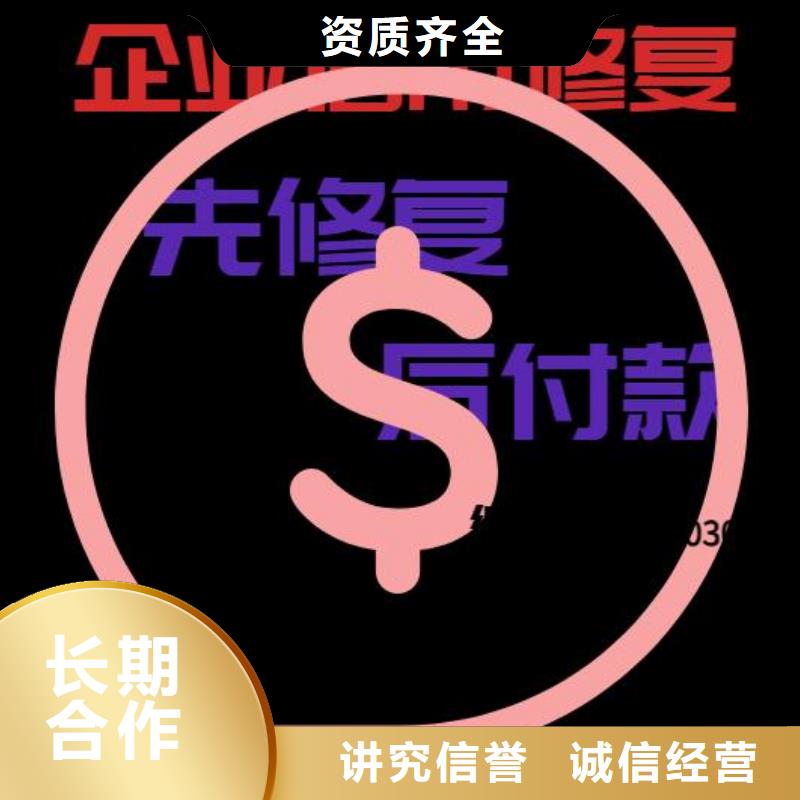 删除公安局行政处罚从业经验丰富