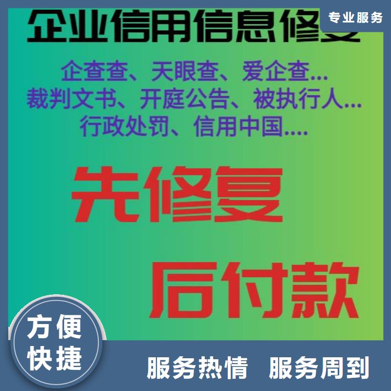 天眼查风险是什么意思了解更多实力公司