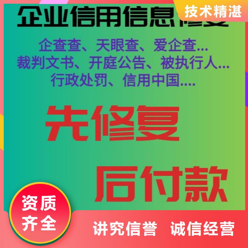 处理商务局处罚决定书放心之选