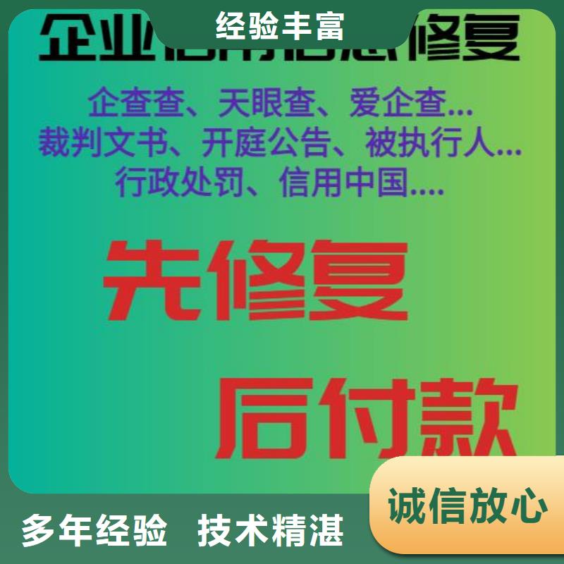 删除民政局行政处罚专业服务