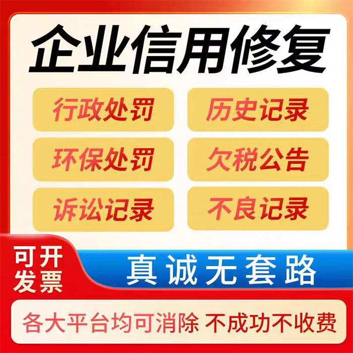 企业纳税等级排名怎么查实力公司