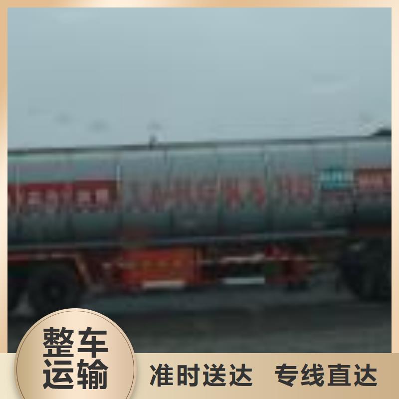 苏州到东方市货运公司快运直达