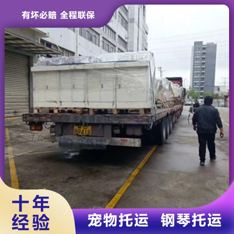 苏州到汕头莲上镇运输公司当天发车准时