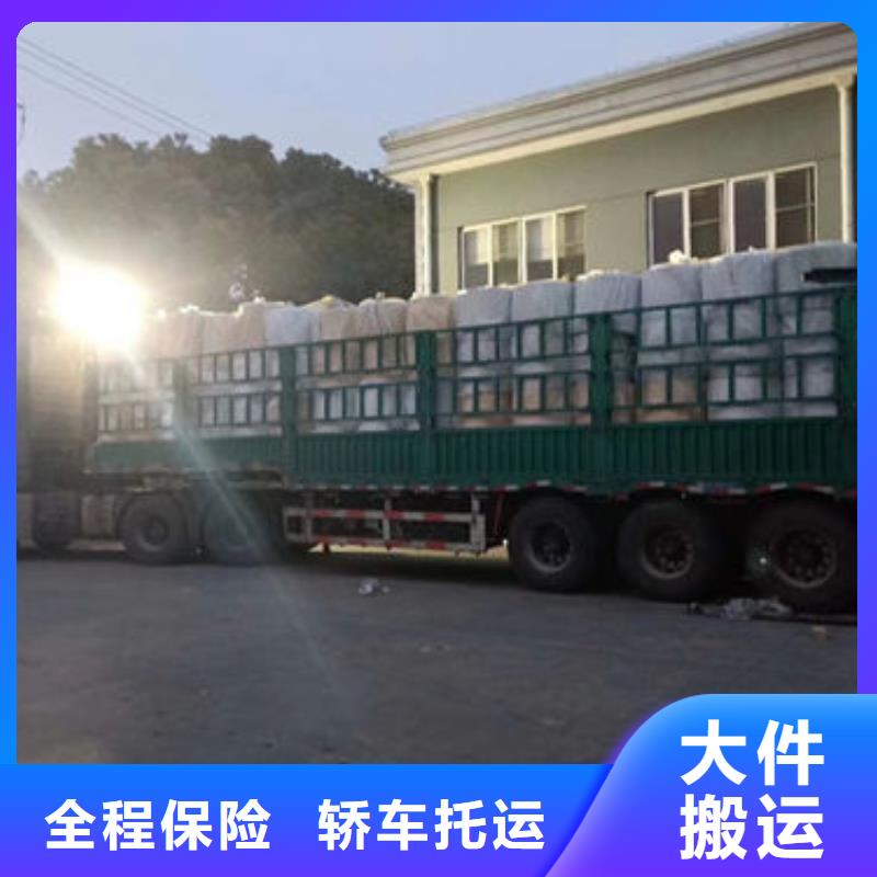 南通到澳门特别行政区运输公司保证时效