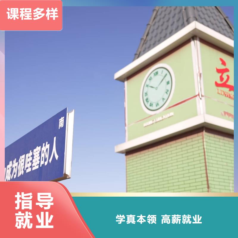 济南艺考文化课高中英语补习就业专业齐全