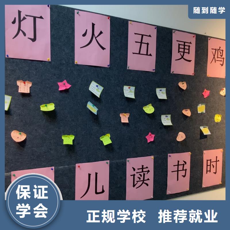 山东艺考文化课,【艺考培训机构】课程多样本地货源