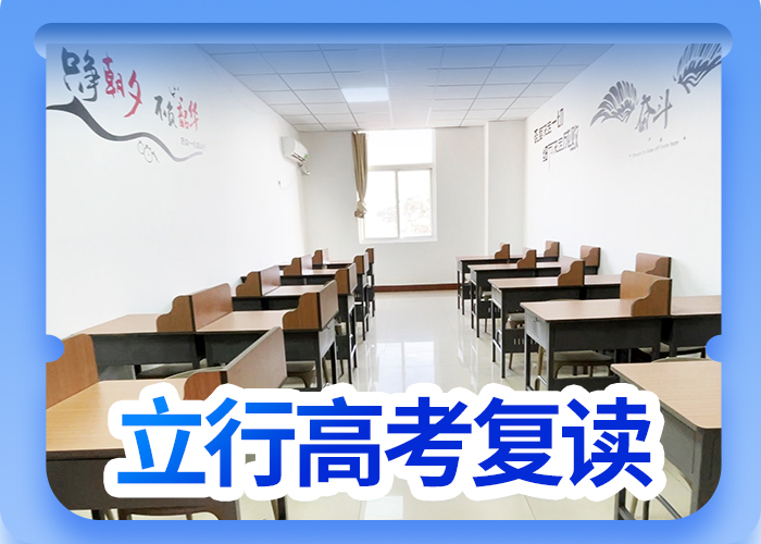复读【高考英语辅导】专业齐全当地生产商