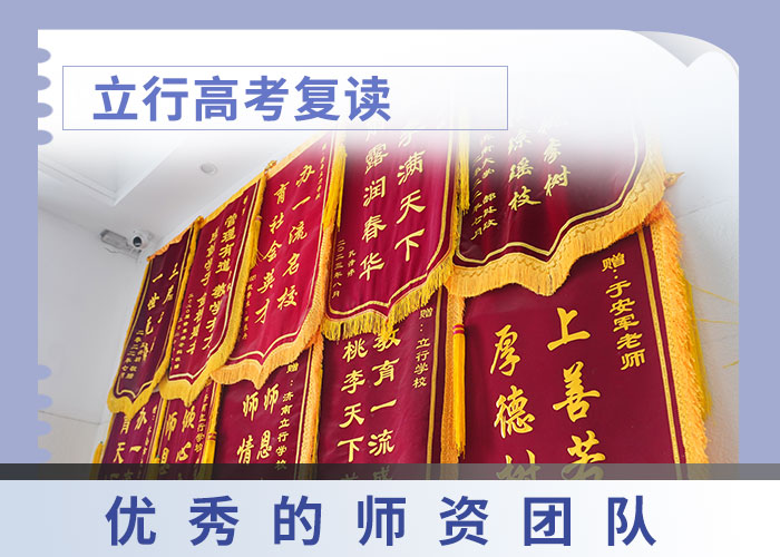 复读高中一对一辅导实操教学