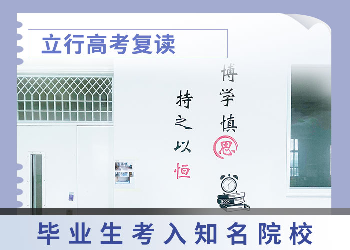 复读【艺考培训】老师专业课程多样