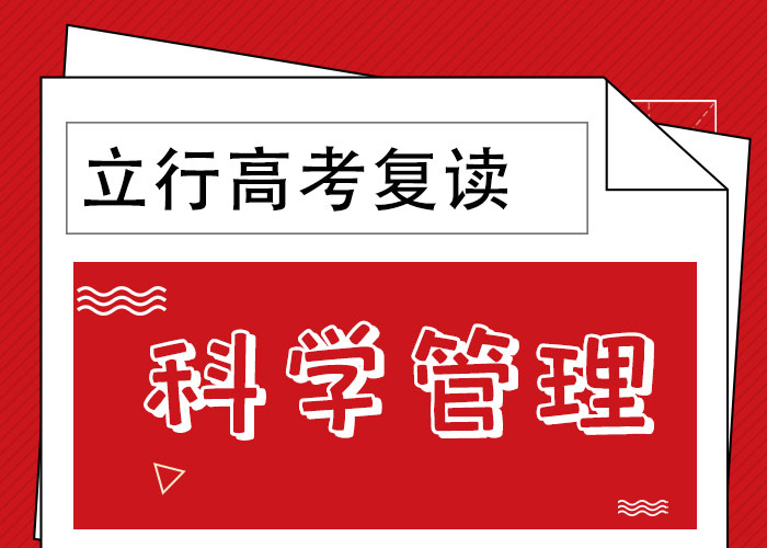 复读【【艺考培训】】正规培训当地服务商