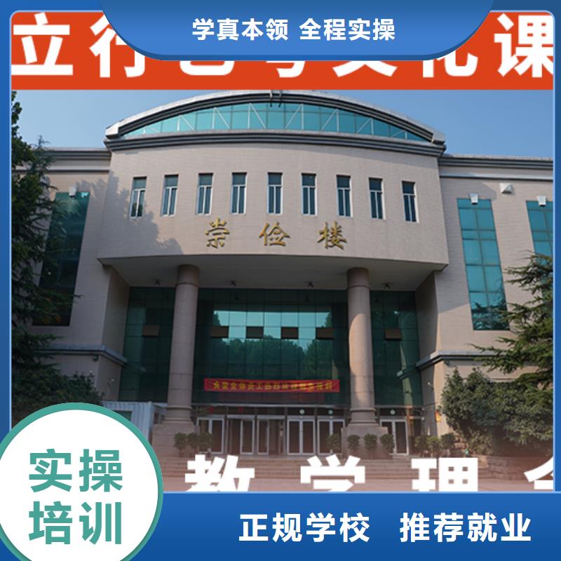 艺考文化课集训_高考复读晚上班免费试学全程实操