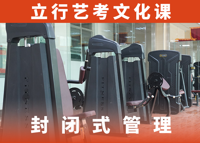 艺考文化课集训高考辅导机构技能+学历正规学校