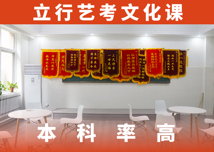 艺考文化课集训学历手把手教学