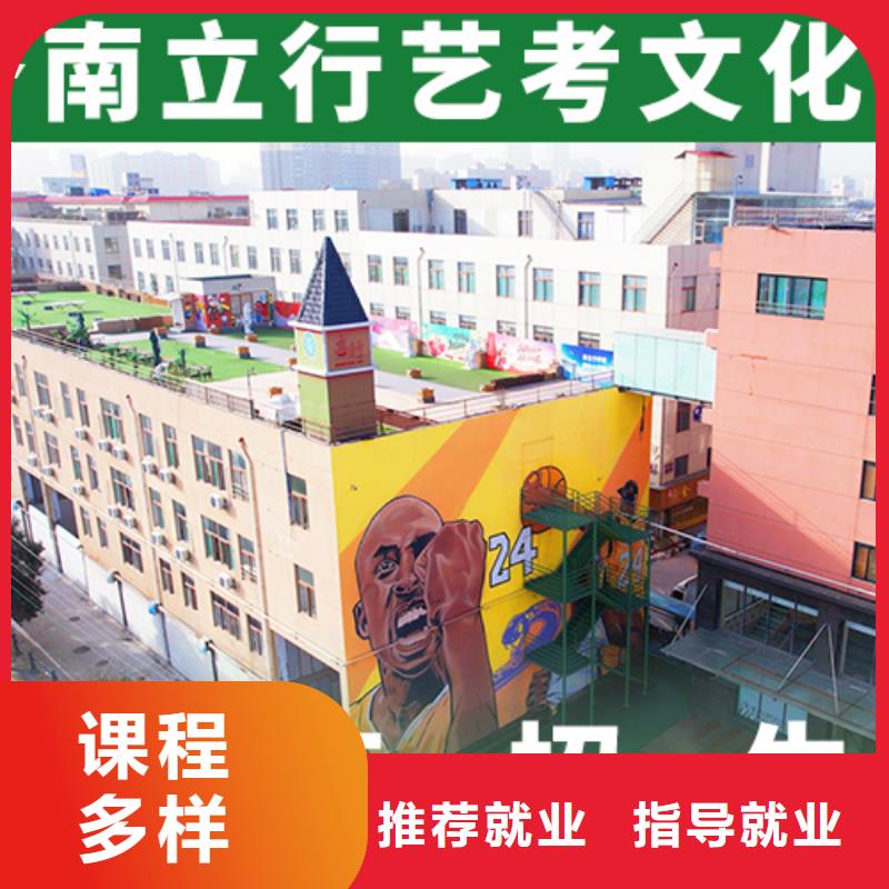 艺考文化课培训高中一对一辅导学真技术校企共建