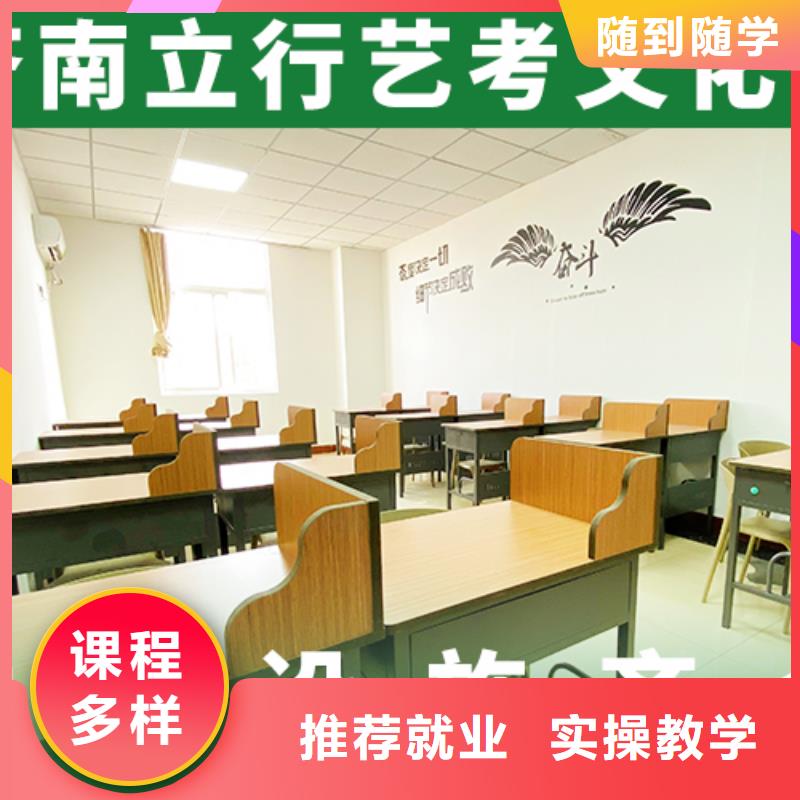 艺考文化课培训【美术艺考】就业不担心同城生产商