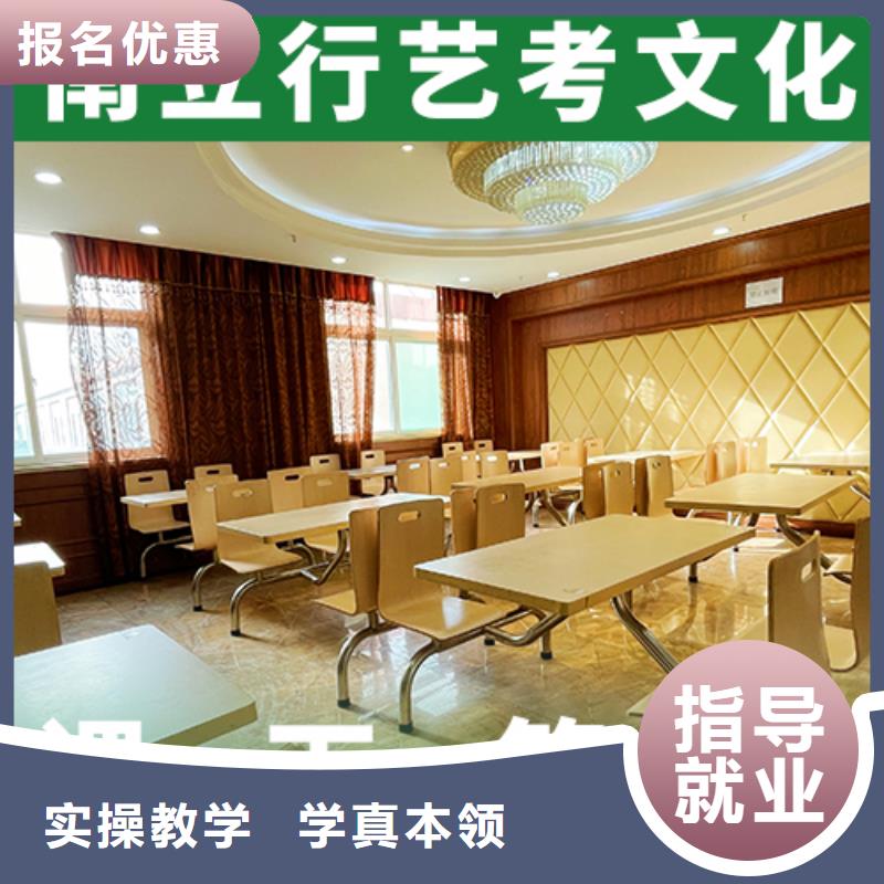 【艺考文化课培训】高考语文辅导高薪就业就业