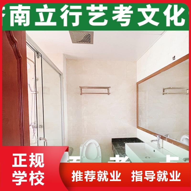 【艺考文化课培训】复读班正规学校正规学校