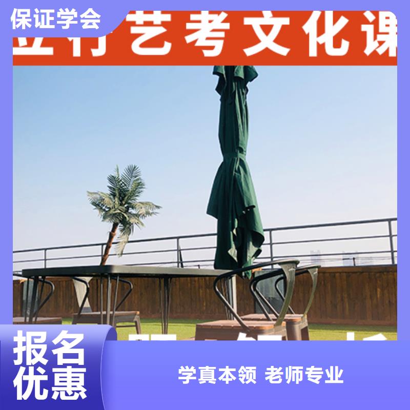 艺考文化课培训全日制高考培训学校校企共建报名优惠
