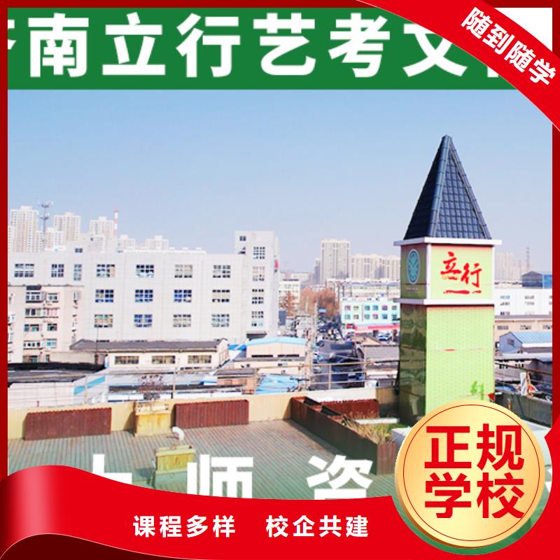 艺考文化课辅导_艺术学校就业不担心高薪就业